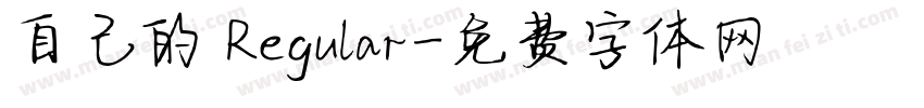 自己的 Regular字体转换